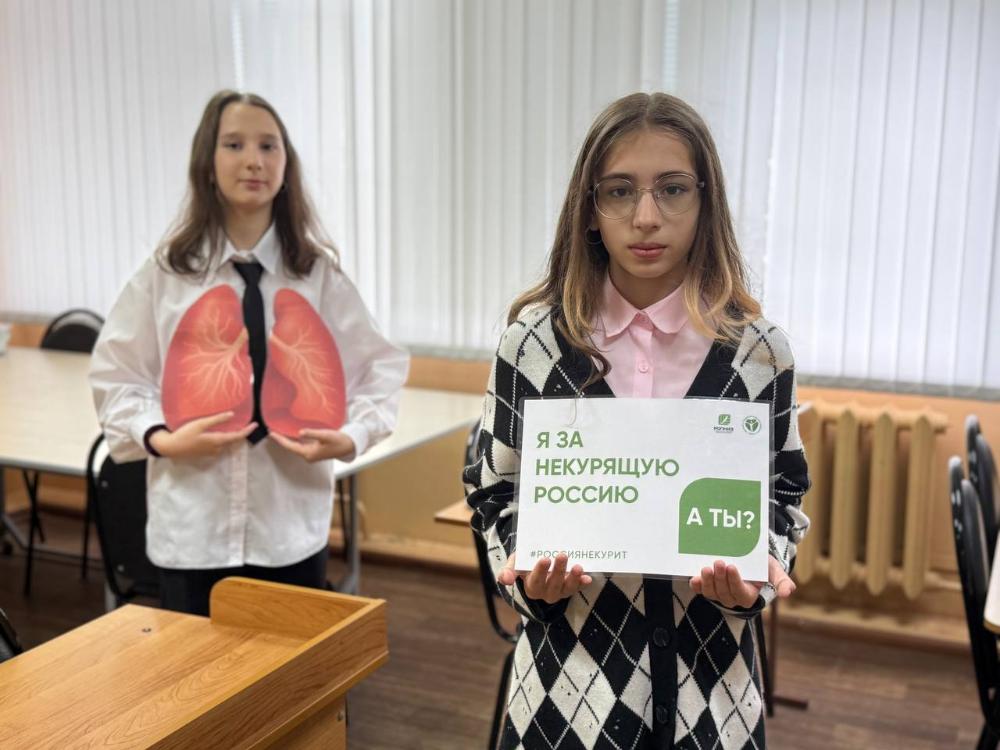 "Мы за некурящую молодежь!" В каникулы не ослабляйте контроль за подростками!