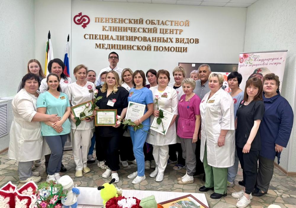 Сегодня, 12 мая, состоялось торжественное мероприятие, посвященное Международному Дню медицинской сестры