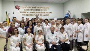 Клинический центр специализированных видов медицинской помощи