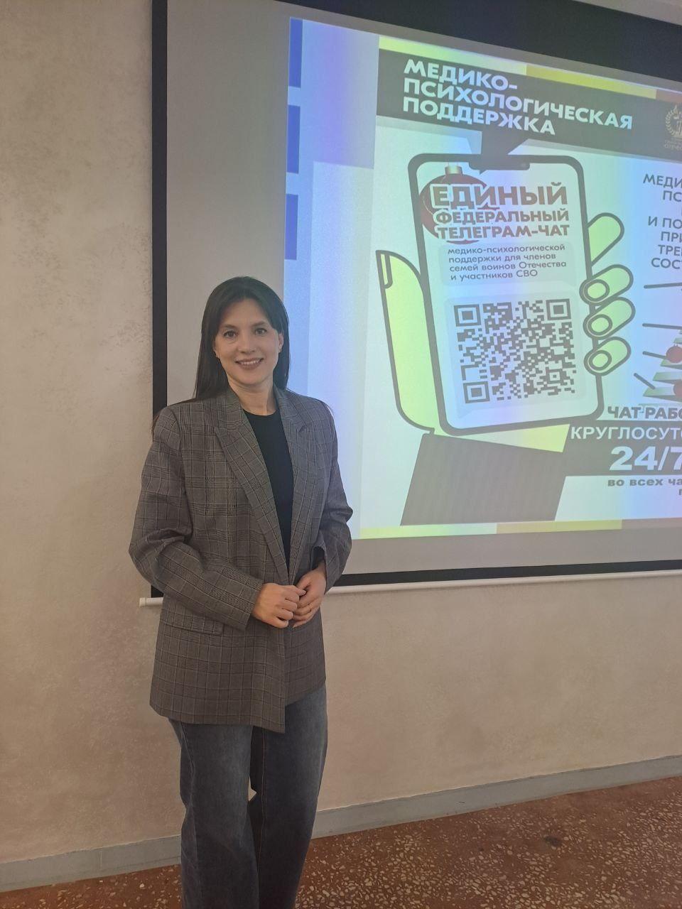 Медицинский психолог нашей больницы приняла участие в работе Клуба психологов