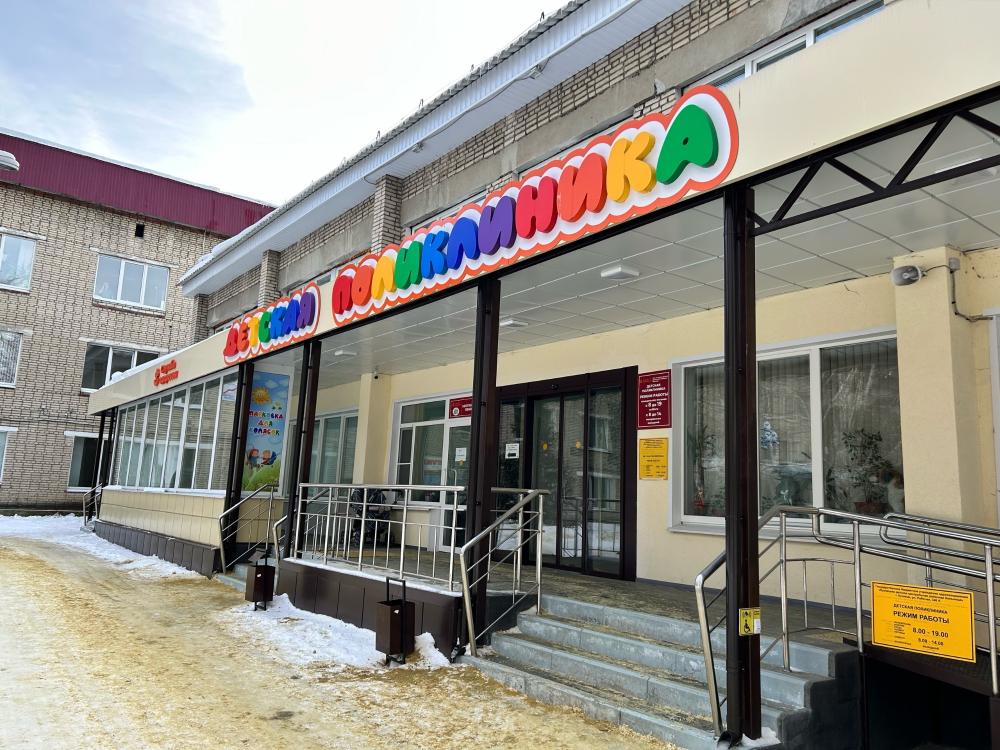 График работы поликлиник в период с 21 по 23 февраля